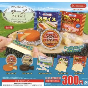 画像: チーズマスコット3【♪３００円カプセルトイ　４０個入り　Ｊドリーム】＋正規台紙