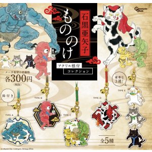 画像: 石黒亜矢子もののりアクリル根付コレクション【♪３００円カプセルトイ　４０個入　ピーナッツ】＋正規台紙