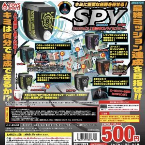 画像: ミッション!家の中スパイセンサーマスコット【♪５００円カプセルトイ　２０個入り　トイスピ】＋正規台紙