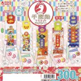 画像: 縁起物ミニチュア千登勢飴マスコット華やか和モダンver【♪３００円カプセルトイ　４０個入り　トイスピ】＋正規台紙