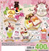 画像: ようこそメルヘンリボン喫茶マスコット【♪４００円カプセルトイ　３０個入り　トイスピ】＋正規台紙