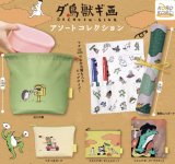 画像: ダ鳥獣ギ画アソートコレクション【♪４００円カプセルトイ　３０個入り　IP4】＋正規台紙