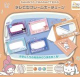 画像: サンリオキャラクターズテレビ型フレームキーチェーン【♪３００円カプセルトイ　４０個入り　IP4】＋正規台紙