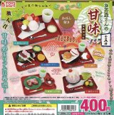 画像: お茶屋さんの甘未マスコットさくら【♪４００円カプセルトイ　３０個入り　トイスピ】＋正規台紙