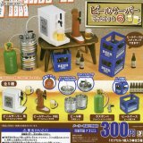 画像: ビールサーバーマスコット6（再販）【♪３００円カプセルトイ　４０個入り　Ｊドリーム】＋正規台紙