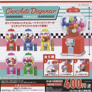 画像: チョコレートディスペンサーマスコット（再販）【♪４００円カプセルトイ　３０個入り　Ｊドリーム】＋正規台紙