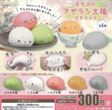 画像: もちぷにアザラシ大福マスコット（再販）【♪４００円カプセルトイ　３０個入り　Ｊドリーム】＋正規台紙