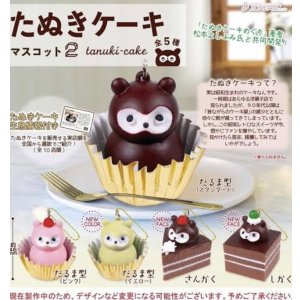画像: たぬきケーキマスコット2【♪４００円カプセルトイ　３０個入り　Ｊドリーム】＋正規台紙