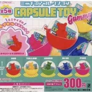 画像: ミニチュアコレクションカプセルトイ　Gummy【♪３００円カプセルトイ　４０個入り　Ｊドリーム】＋正規台紙