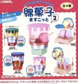 画像: 綿菓子ますこっと2（再販）【♪４００円カプセルトイ　３０個入り　Ｊドリーム】＋正規台紙