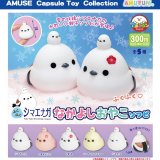 画像: ふくふくシマエナガなかよしおやこソフビ（１０月）【△３００円カプセルトイ　４０個入り　アミューズ】＋正規台紙