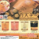画像: カズチ―ミニチュアマスコット【♪４００円カプセルトイ　３０個入り　Ｊドリーム】＋正規台紙