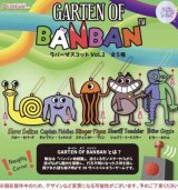 画像: Garten　of　Ｂａｎｂａｎ　ラバーマスコットvol.2【♪５００円カプセルトイ　３０個入り　Ｊドリーム】＋正規台紙