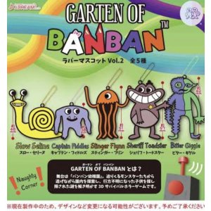 画像: Garten　of　Ｂａｎｂａｎ　ラバーマスコットvol.2【♪５００円カプセルトイ　３０個入り　Ｊドリーム】＋正規台紙