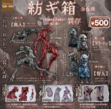 画像: 紡ギ箱　第1節（再販）【♪５００円カプセルトイ　２０個入り　SO-TA】＋正規台紙