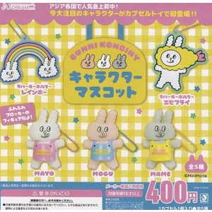画像: バニーコンビニキャラクターマスコット【♪４００円カプセルトイ　３０個入り　Ｊドリーム】＋正規台紙