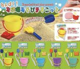 画像: わんぱく! お砂場あそびますこっと【♪４００円カプセルトイ　３０個入り　Ｊドリーム】＋正規台紙