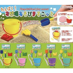 画像: わんぱく! お砂場あそびますこっと【♪４００円カプセルトイ　３０個入り　Ｊドリーム】＋正規台紙