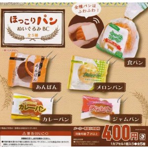 画像: ほっこりパンぬいぐるみbc【♪４００円カプセルトイ　３０個入り　Ｊドリーム】＋正規台紙