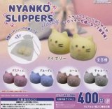 画像: ニャンコスリッパフロッキー【♪４００円カプセルトイ　３０個入り　Ｊドリーム】＋正規台紙