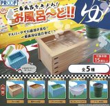 画像: 一番風呂　お風呂ーど【♪５００円カプセルトイ　２０個入り　PROOF】＋正規台紙