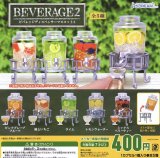 画像: ビレッジディスペンサーマスコット２【♪４００円カプセルトイ　３０個入り　Ｊドリーム】＋正規台紙