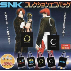 画像: ＳＮＫ　コレクションエコバック【♪５００円カプセルトイ　２０個入り　PROOF】＋正規台紙