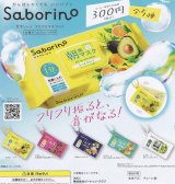 画像: saborino　フリフリマスコット（再販）【♪３００円カプセルトイ　４０個入　ピーナッツ】＋正規台紙
