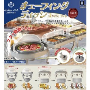 画像: チェーフィングディッシュマスコット【♪４００円カプセルトイ　４０個入り　ホットライン】＋正規台紙