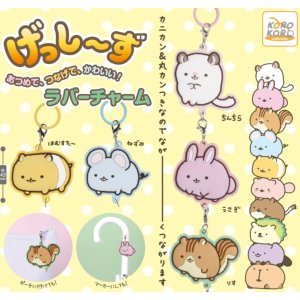 画像: げっしーず　あつめて、つなげて、かわいい!ラバーチャーム【♪３００円カプセルトイ　４０個入り　IP4】＋正規台紙