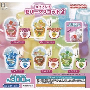 画像: カップ入りゼリーマスコット2【♪３００円カプセルトイ　４０個入り　ホットライン】＋正規台紙