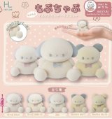 画像: もぷちゃぷもふもふそふびフロッキーマスコット【♪５００円カプセルトイ　２０個入り　ホットライン】＋正規台紙