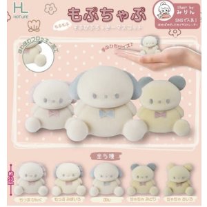 画像: もぷちゃぷもふもふそふびフロッキーマスコット【♪５００円カプセルトイ　２０個入り　ホットライン】＋正規台紙