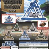 画像: バイキングマスコット【♪４００円カプセルトイ　３０個入り　ホットライン】＋正規台紙