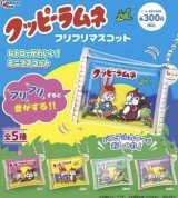 画像: クッピーラムネクリアふりふりマスコット（再販）【♪３００円カプセルトイ　４０個入　ピーナッツ】＋正規台紙