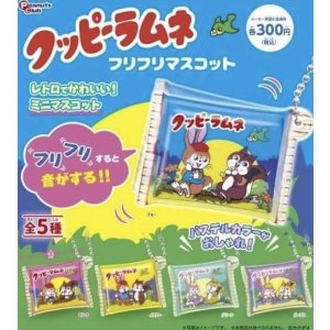 画像: クッピーラムネクリアふりふりマスコット（再販）【♪３００円カプセルトイ　４０個入　ピーナッツ】＋正規台紙