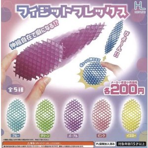 画像: フィジットフレックス【♪２００円カプセルトイ　６０個入り　ホットライン】＋正規台紙