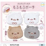 画像: ポメラニアンもち　もふもふポーチ（１０月）【△４００円カプセルトイ　３０個入り　ウルプラ】＋正規台紙