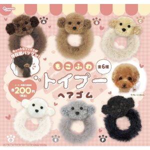 画像: もこふわトイプーヘアゴム【♪２００円カプセルトイ　５０個入　ピーナッツ】＋正規台紙