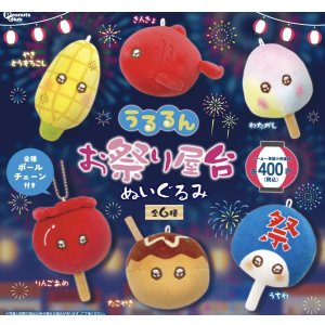 画像: うるるんお祭り屋台ぬいぐるみ【♪４００円カプセルトイ　３０個入　ピーナッツ】＋正規台紙