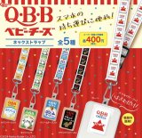 画像: ＱＢＢベビーチーズネックストラップ【♪４００円カプセルトイ　３０個入　ピーナッツ】＋正規台紙
