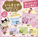 画像: いらすとや推し活応援クリアポーチ【♪４００円カプセルトイ　３０個入　ピーナッツ】＋正規台紙