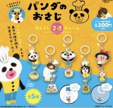 画像: パンダのおさじめじるし2蓮チャーム【♪３００円カプセルトイ　４０個入　ピーナッツ】＋正規台紙