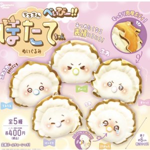 画像: うるるんほたてちゃん　ベイビー【♪４００円カプセルトイ　３０個入　ピーナッツ】＋正規台紙