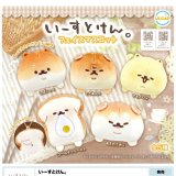 画像: いーすとけん。　フェイスマスコット（１０月）【△４００円カプセルトイ　３０個入り　ウルプラ】＋正規台紙