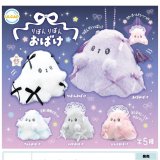 画像: りぼんりぼんおばけ（１０月）【△４００円カプセルトイ　３０個入り　ウルプラ】＋正規台紙