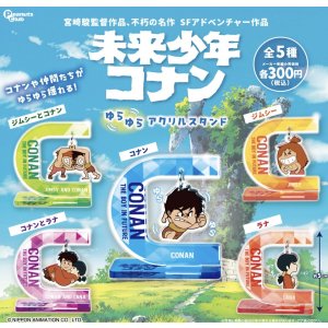 画像: 未来少年コナンゆらゆらアクリルスタンド【♪３００円カプセルトイ　４０個入　ピーナッツ】＋正規台紙