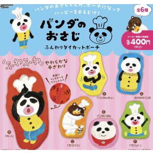 画像: パンダのおさじふんわりダイカットポーチ【♪４００円カプセルトイ　３０個入　ピーナッツ】＋正規台紙