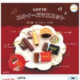 画像: ＬＯＴＴＥ　スクイーズマスコット（１０月）【△３００円カプセルトイ　４０個入り　ウルプラ】＋正規台紙