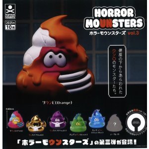 画像: HORROR MOUNSTERS vol.3（１０月）【△４００円カプセルトイ　３０個入り　S・ストーンズ】＋正規台紙